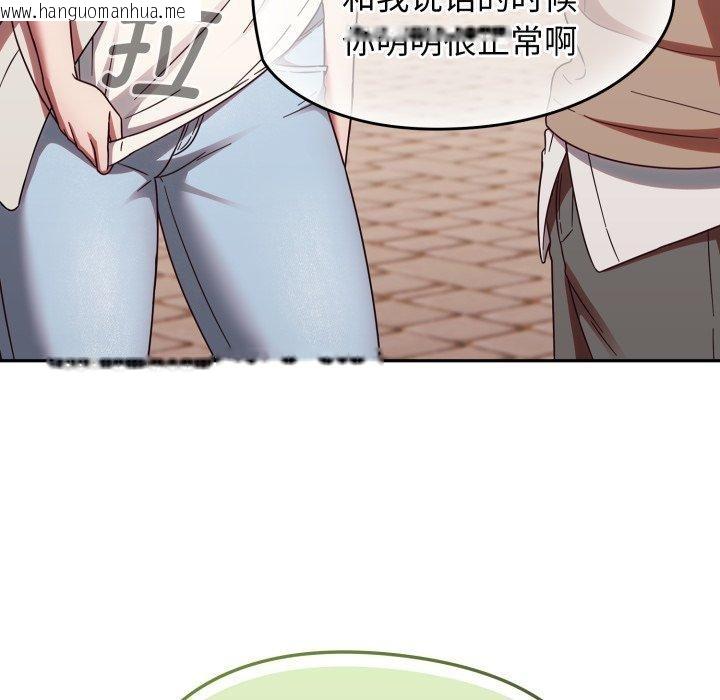 韩国漫画热情拳击馆韩漫_热情拳击馆-第23话在线免费阅读-韩国漫画-第125张图片