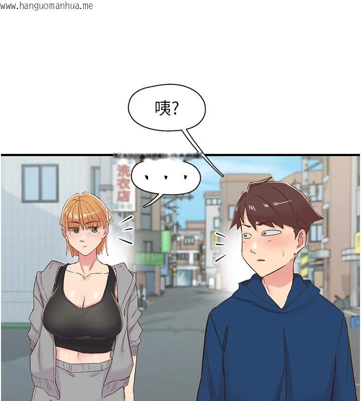 韩国漫画下一颤，性福韩漫_下一颤，性福-第26话-3P爽到冻未条在线免费阅读-韩国漫画-第130张图片