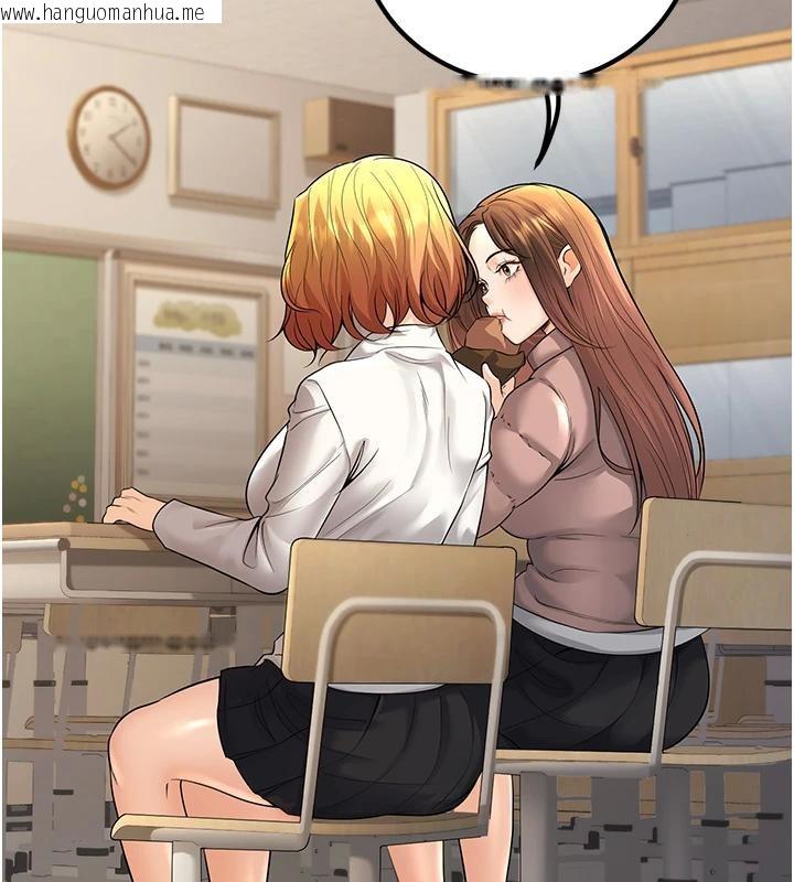韩国漫画已婚学生想坏坏韩漫_已婚学生想坏坏-第35话-我可不是好惹的!!在线免费阅读-韩国漫画-第108张图片
