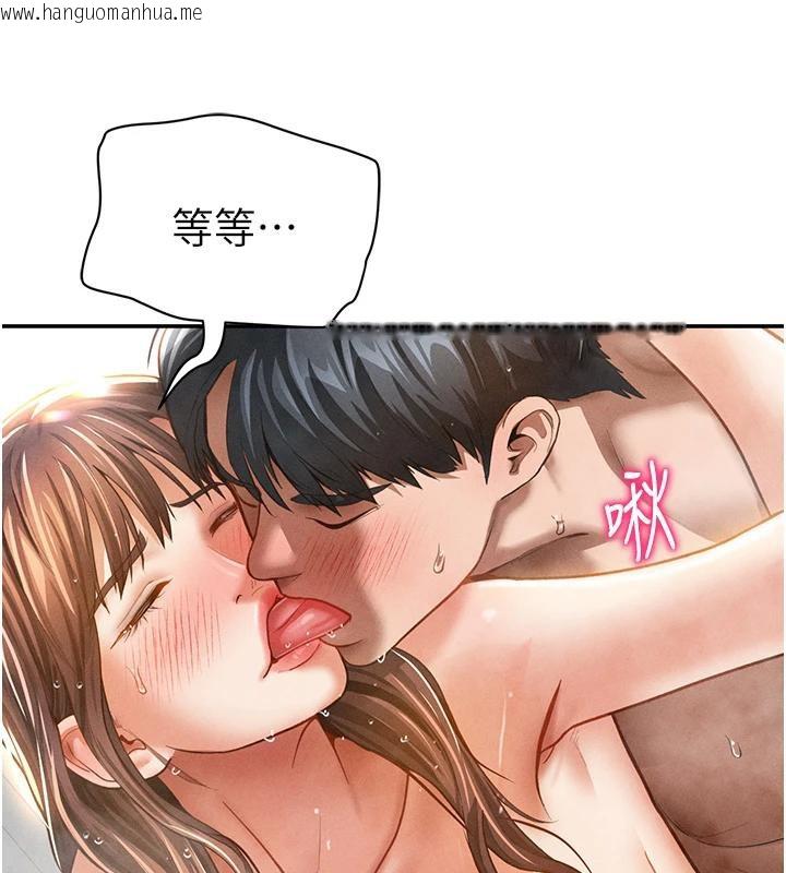 韩国漫画私密视角韩漫_私密视角-第32话-被姪子顶到高潮在线免费阅读-韩国漫画-第117张图片