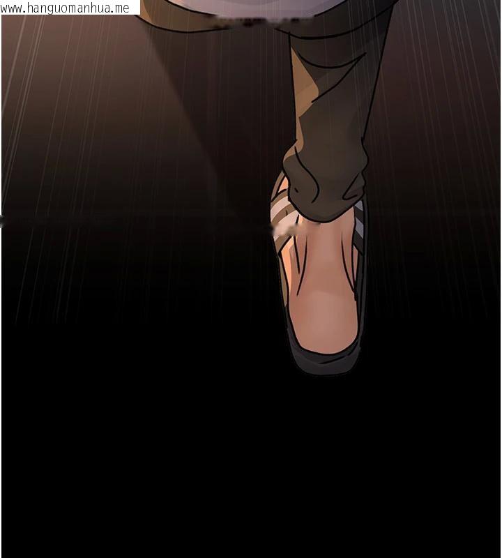 韩国漫画夜间诊疗室韩漫_夜间诊疗室-第106话-主人，请帮帮我!在线免费阅读-韩国漫画-第138张图片