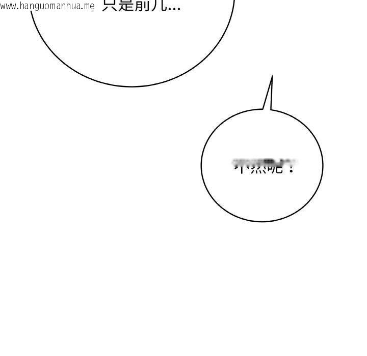 韩国漫画最后的冲刺韩漫_最后的冲刺-第12话在线免费阅读-韩国漫画-第159张图片