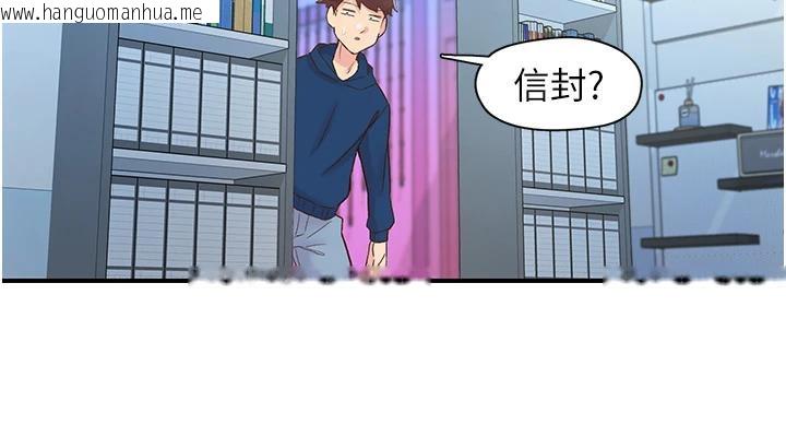 韩国漫画下一颤，性福韩漫_下一颤，性福-第26话-3P爽到冻未条在线免费阅读-韩国漫画-第109张图片