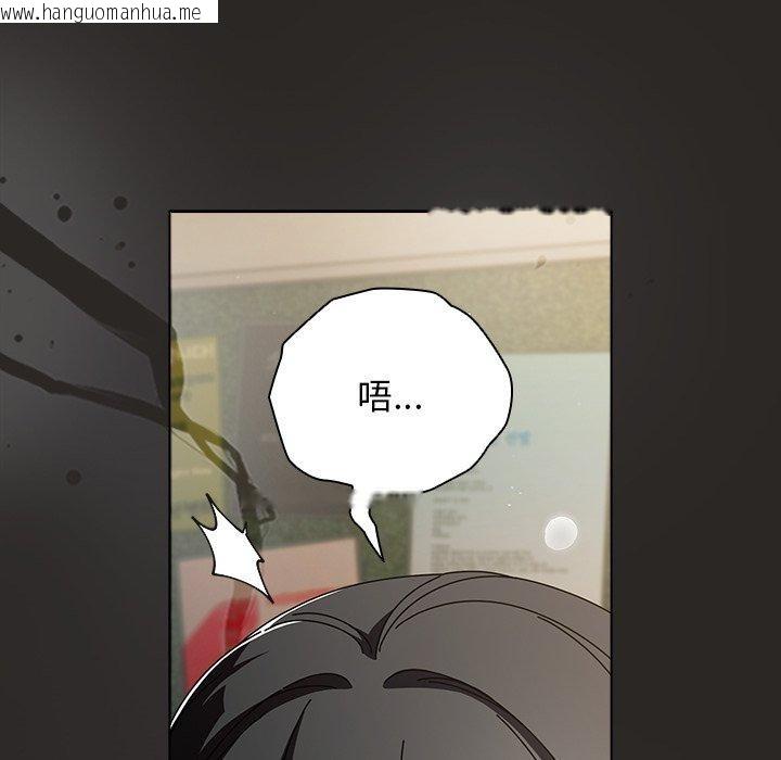 韩国漫画请弄脏我的女朋友韩漫_请弄脏我的女朋友-第5话在线免费阅读-韩国漫画-第6张图片