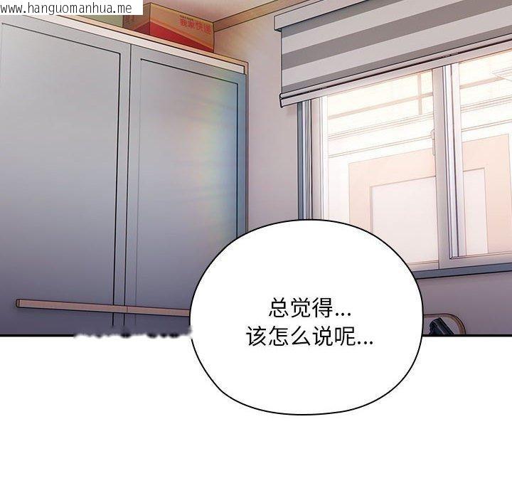 韩国漫画大企业里的小秘密/在大企业当废柴韩漫_大企业里的小秘密/在大企业当废柴-第37话在线免费阅读-韩国漫画-第68张图片