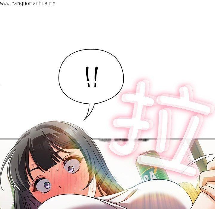 韩国漫画请弄脏我的女朋友韩漫_请弄脏我的女朋友-第5话在线免费阅读-韩国漫画-第135张图片