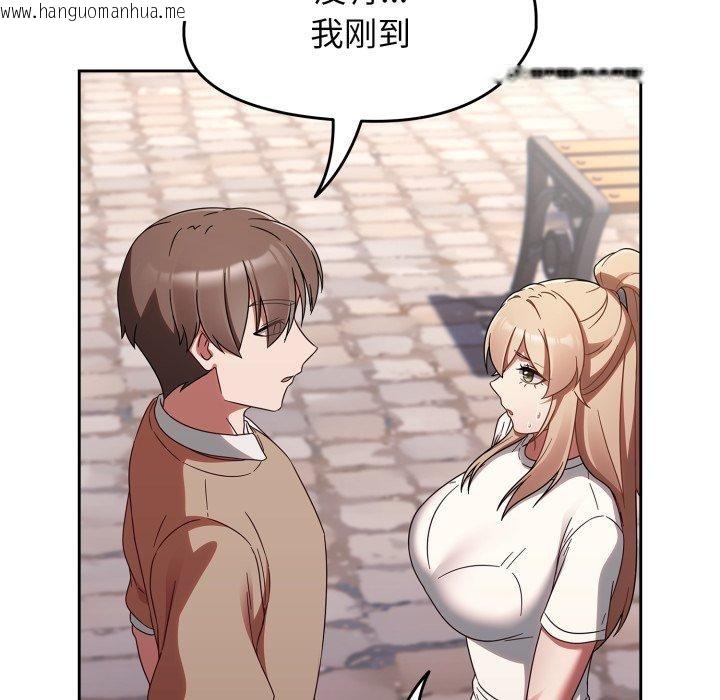 韩国漫画热情拳击馆韩漫_热情拳击馆-第23话在线免费阅读-韩国漫画-第91张图片