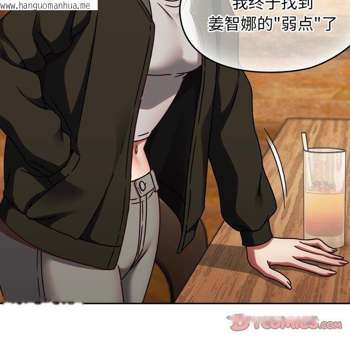 韩国漫画热情拳击馆韩漫_热情拳击馆-第23话在线免费阅读-韩国漫画-第165张图片
