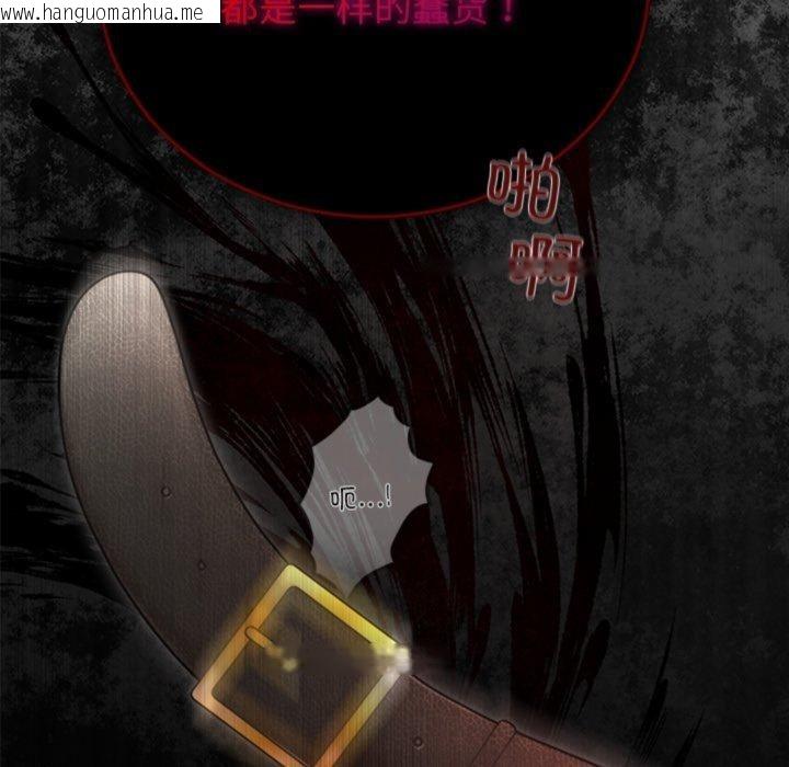 韩国漫画婚姻束缚韩漫_婚姻束缚-第33话在线免费阅读-韩国漫画-第135张图片