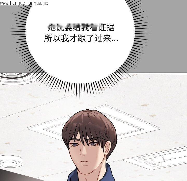 韩国漫画最后的冲刺韩漫_最后的冲刺-第12话在线免费阅读-韩国漫画-第66张图片