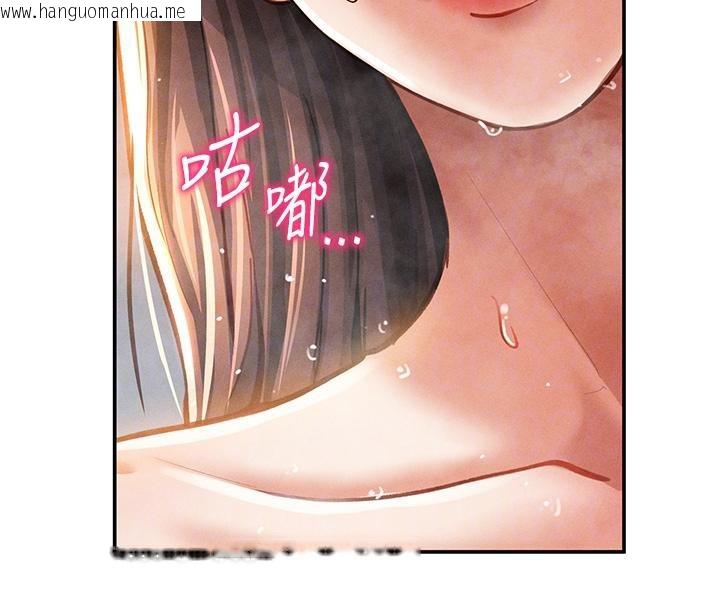 韩国漫画私密视角韩漫_私密视角-第32话-被姪子顶到高潮在线免费阅读-韩国漫画-第23张图片