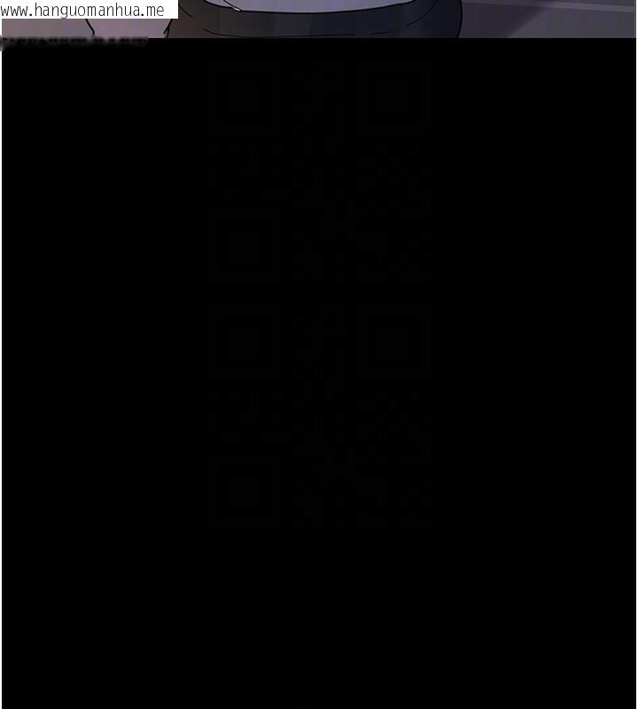 韩国漫画夜间诊疗室韩漫_夜间诊疗室-第106话-主人，请帮帮我!在线免费阅读-韩国漫画-第67张图片