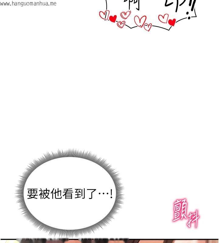 韩国漫画私密视角韩漫_私密视角-第32话-被姪子顶到高潮在线免费阅读-韩国漫画-第141张图片