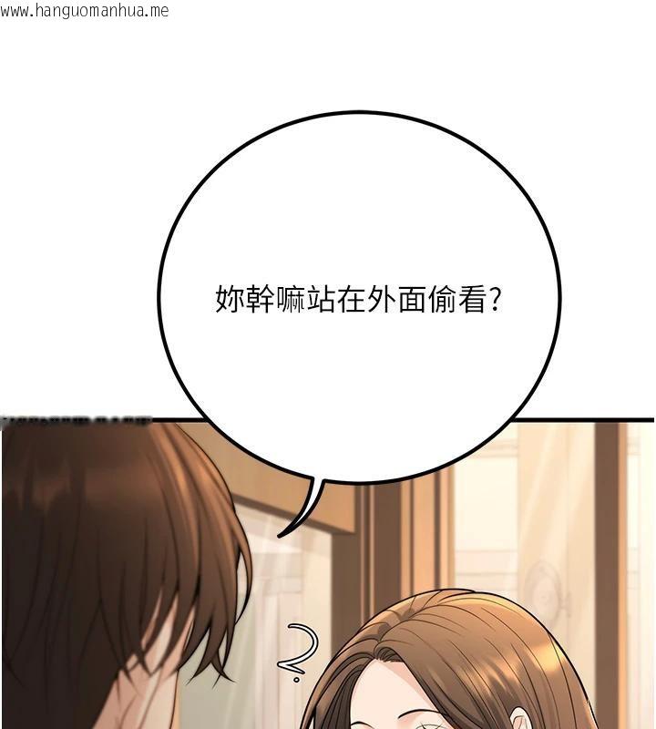 韩国漫画已婚学生想坏坏韩漫_已婚学生想坏坏-第35话-我可不是好惹的!!在线免费阅读-韩国漫画-第55张图片