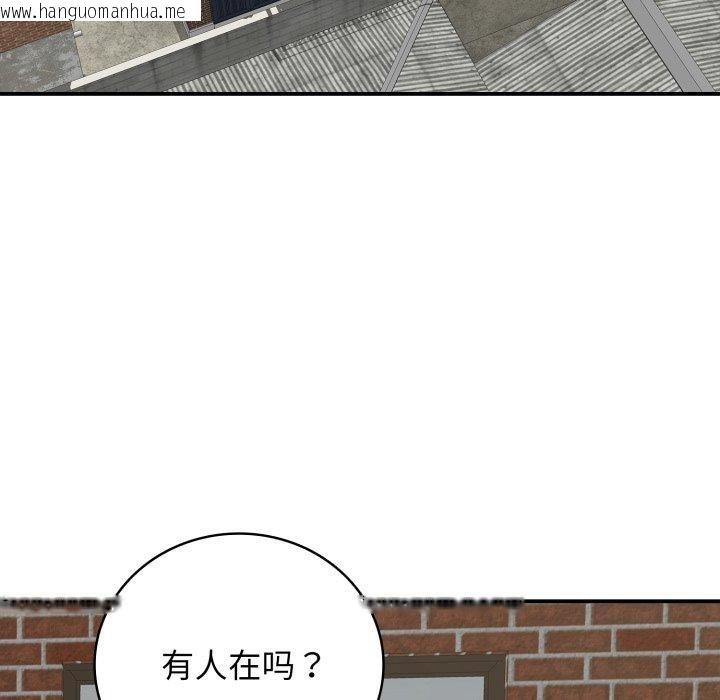 韩国漫画再爱我一次韩漫_再爱我一次-第19话在线免费阅读-韩国漫画-第72张图片