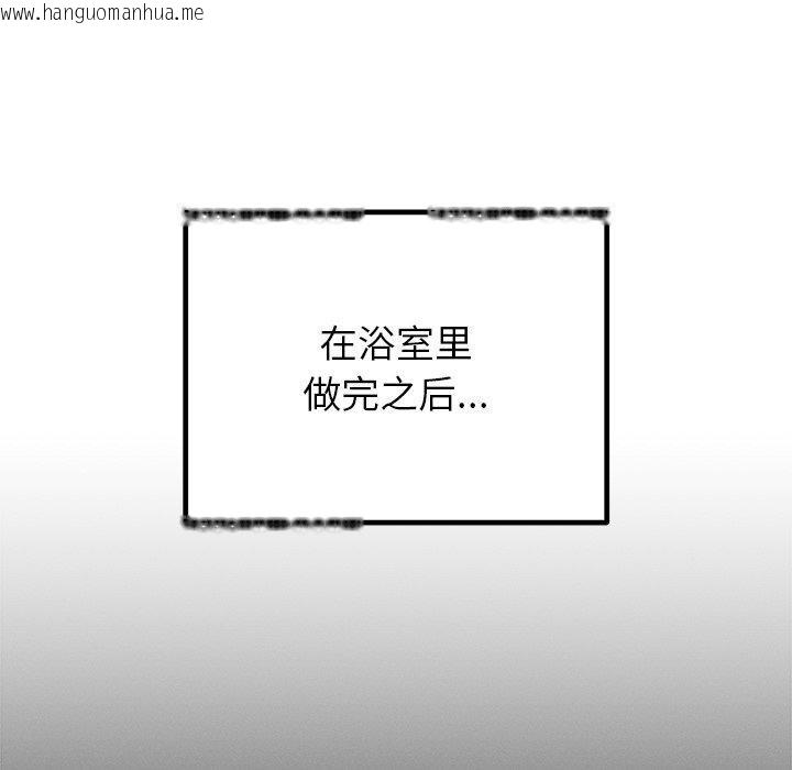韩国漫画婚姻束缚韩漫_婚姻束缚-第33话在线免费阅读-韩国漫画-第8张图片