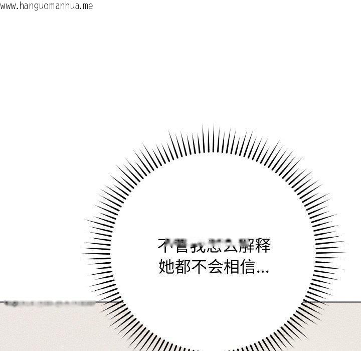 韩国漫画最后的冲刺韩漫_最后的冲刺-第12话在线免费阅读-韩国漫画-第131张图片