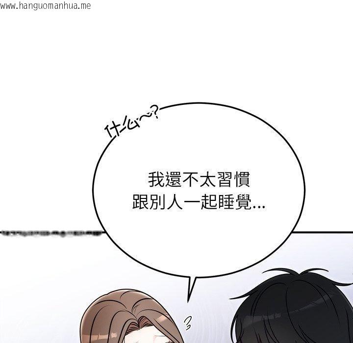 韩国漫画婚姻束缚韩漫_婚姻束缚-第33话在线免费阅读-韩国漫画-第97张图片