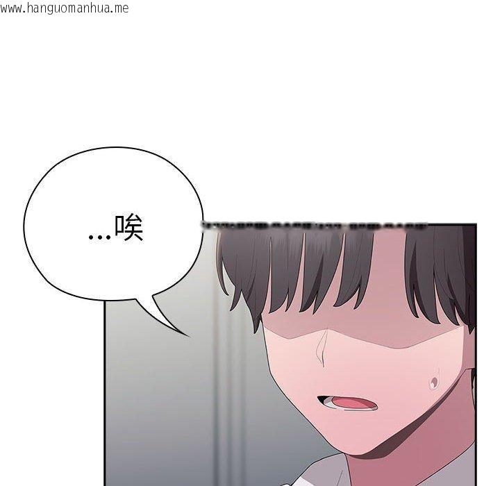 韩国漫画大企业里的小秘密/在大企业当废柴韩漫_大企业里的小秘密/在大企业当废柴-第37话在线免费阅读-韩国漫画-第52张图片