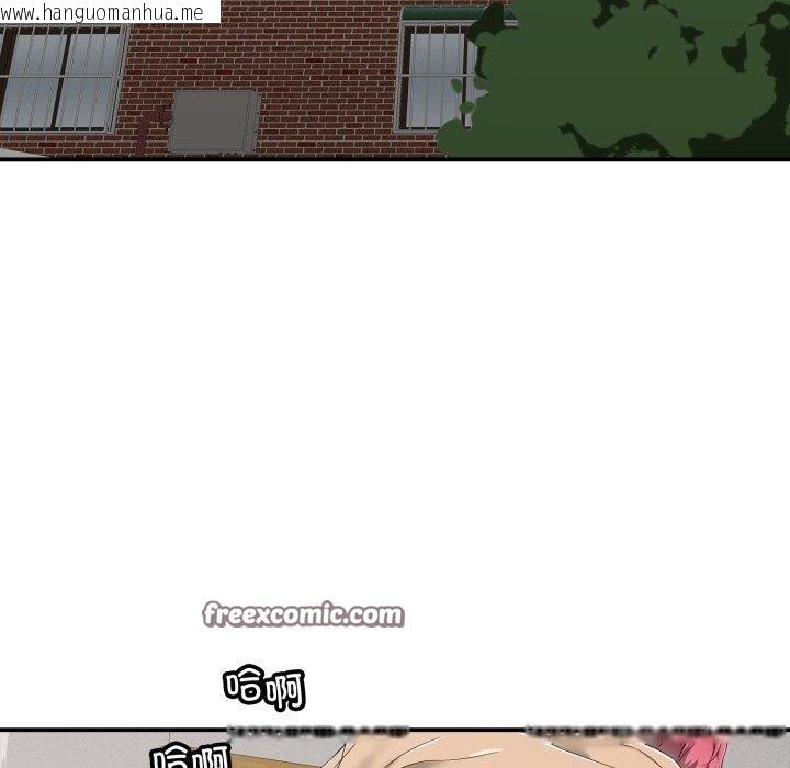 韩国漫画再爱我一次韩漫_再爱我一次-第19话在线免费阅读-韩国漫画-第98张图片