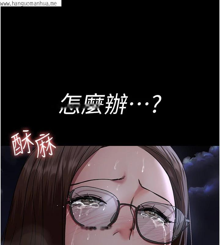 韩国漫画夜间诊疗室韩漫_夜间诊疗室-第106话-主人，请帮帮我!在线免费阅读-韩国漫画-第106张图片