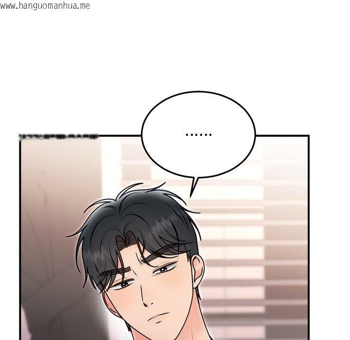 韩国漫画婚姻束缚韩漫_婚姻束缚-第33话在线免费阅读-韩国漫画-第86张图片
