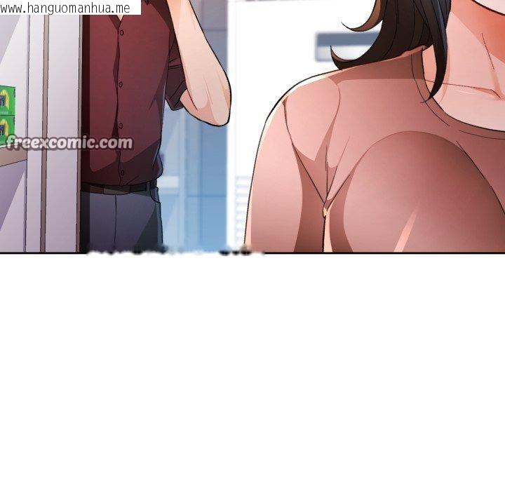 韩国漫画脱轨关系韩漫_脱轨关系-第54话在线免费阅读-韩国漫画-第98张图片