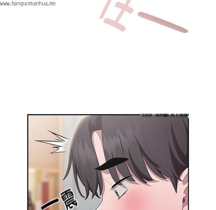 韩国漫画大企业里的小秘密/在大企业当废柴韩漫_大企业里的小秘密/在大企业当废柴-第37话在线免费阅读-韩国漫画-第105张图片