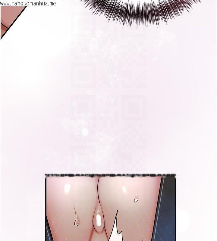韩国漫画花容湿色:取花点韩漫_花容湿色:取花点-第53话-轮流享受她的淫穴在线免费阅读-韩国漫画-第114张图片