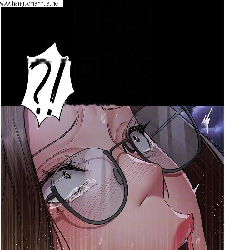 韩国漫画夜间诊疗室韩漫_夜间诊疗室-第106话-主人，请帮帮我!在线免费阅读-韩国漫画-第86张图片