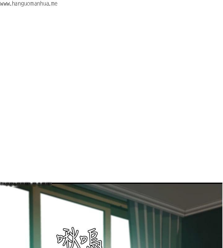 韩国漫画继母的香味韩漫_继母的香味-第98话-妈妈的奶好好吸在线免费阅读-韩国漫画-第176张图片