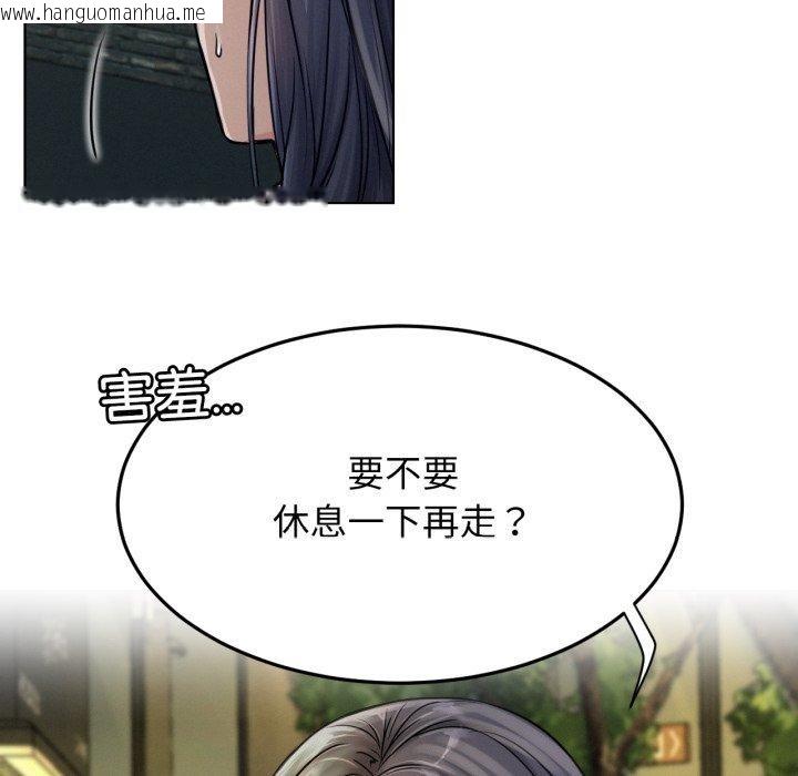 韩国漫画屋檐下的光/当我们住在一起韩漫_屋檐下的光/当我们住在一起-第75话在线免费阅读-韩国漫画-第15张图片