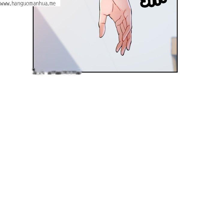 韩国漫画脱轨关系韩漫_脱轨关系-第54话在线免费阅读-韩国漫画-第61张图片