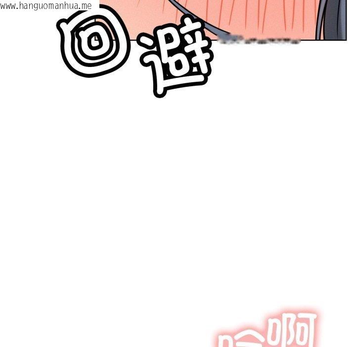 韩国漫画屋檐下的光/当我们住在一起韩漫_屋檐下的光/当我们住在一起-第75话在线免费阅读-韩国漫画-第65张图片