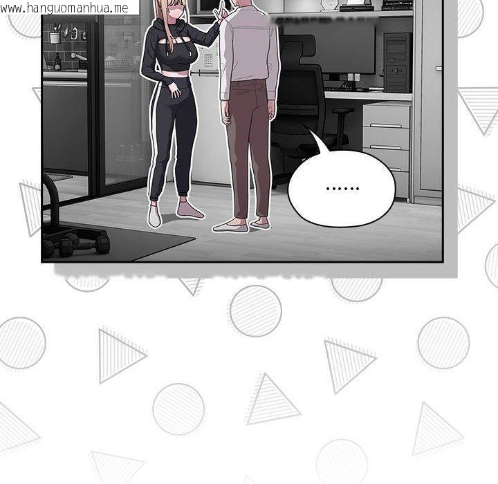 韩国漫画大企业里的小秘密/在大企业当废柴韩漫_大企业里的小秘密/在大企业当废柴-第37话在线免费阅读-韩国漫画-第78张图片