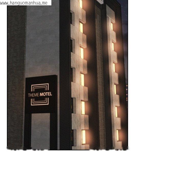 韩国漫画屋檐下的光/当我们住在一起韩漫_屋檐下的光/当我们住在一起-第75话在线免费阅读-韩国漫画-第32张图片