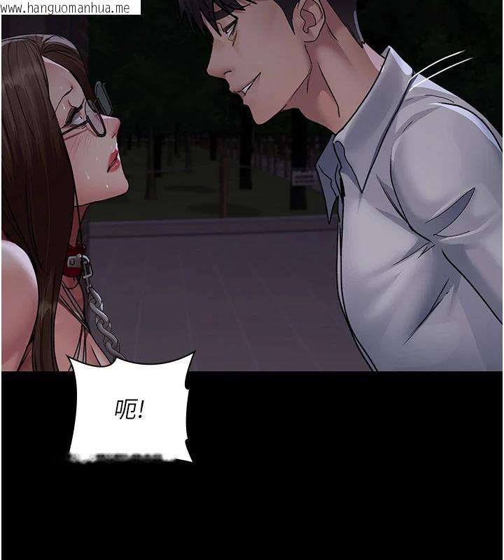 韩国漫画夜间诊疗室韩漫_夜间诊疗室-第106话-主人，请帮帮我!在线免费阅读-韩国漫画-第63张图片