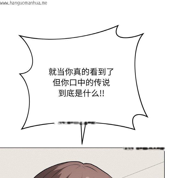 韩国漫画最后的冲刺韩漫_最后的冲刺-第12话在线免费阅读-韩国漫画-第86张图片