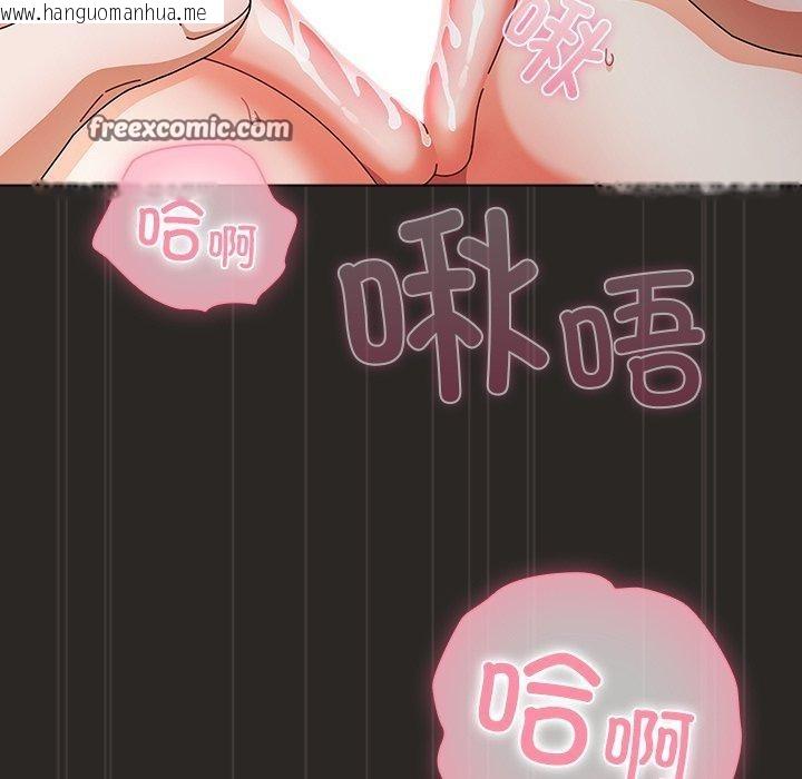 韩国漫画请弄脏我的女朋友韩漫_请弄脏我的女朋友-第5话在线免费阅读-韩国漫画-第42张图片
