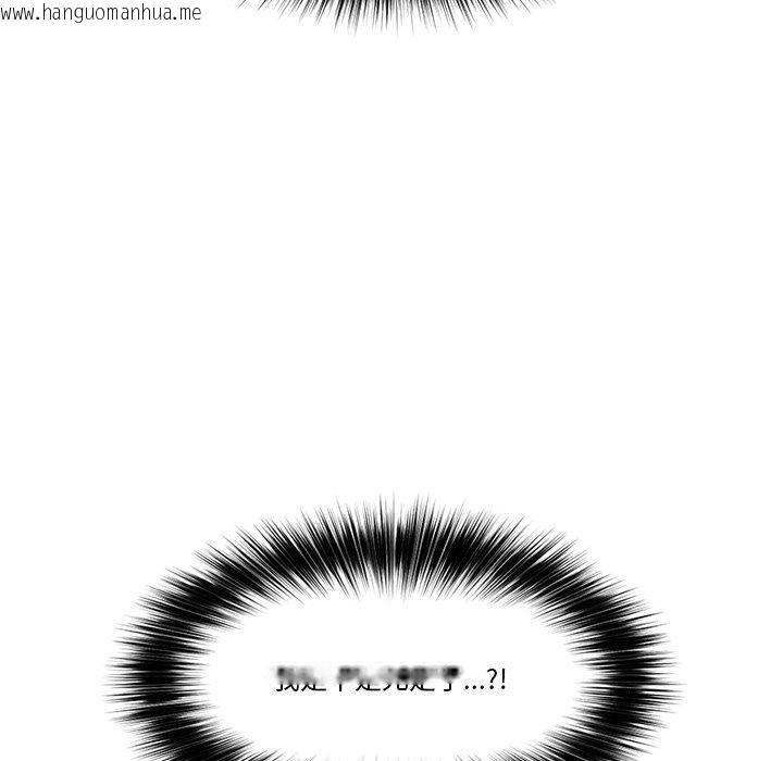 韩国漫画催眠手机韩漫_催眠手机-第20话在线免费阅读-韩国漫画-第166张图片