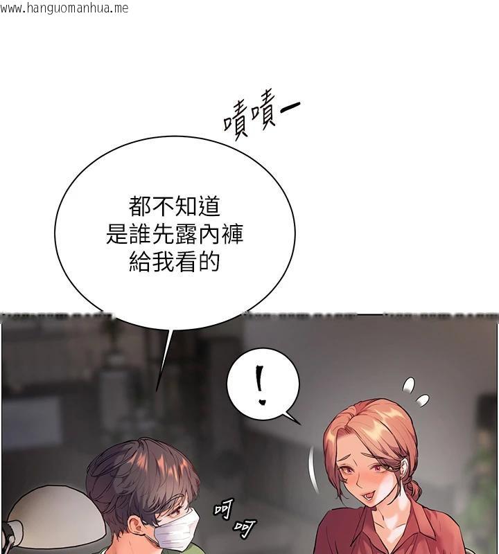 韩国漫画老师的亲密指导韩漫_老师的亲密指导-第49话-撩拨心弦的黄色讯息在线免费阅读-韩国漫画-第74张图片