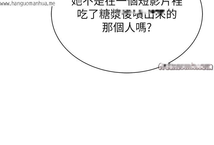 韩国漫画继母的香味韩漫_继母的香味-第98话-妈妈的奶好好吸在线免费阅读-韩国漫画-第182张图片