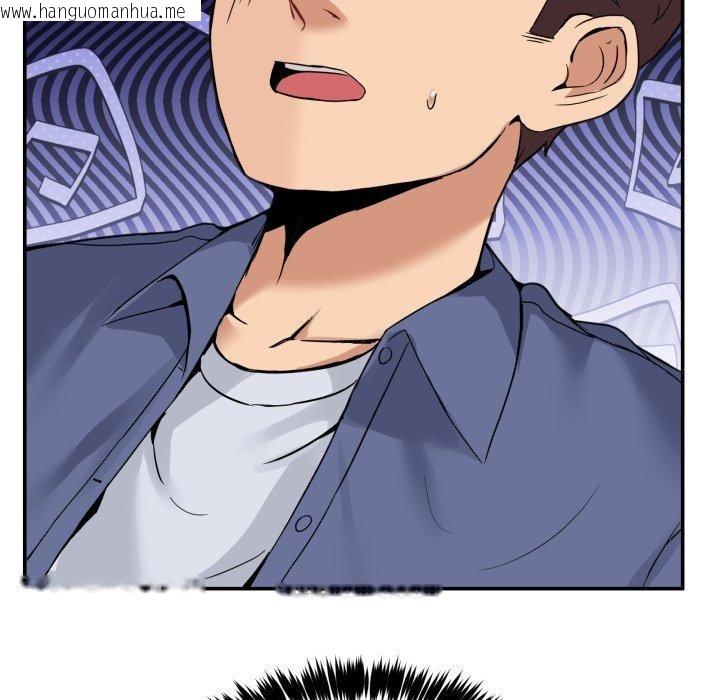 韩国漫画男人止步韩漫_男人止步-第6话在线免费阅读-韩国漫画-第78张图片