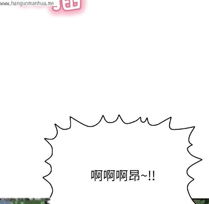 韩国漫画再爱我一次韩漫_再爱我一次-第19话在线免费阅读-韩国漫画-第173张图片