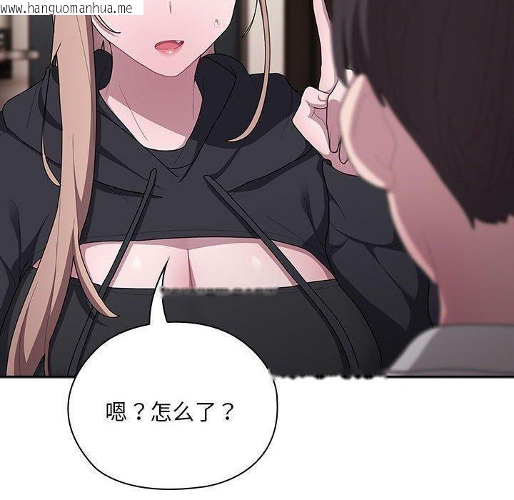 韩国漫画大企业里的小秘密/在大企业当废柴韩漫_大企业里的小秘密/在大企业当废柴-第37话在线免费阅读-韩国漫画-第80张图片