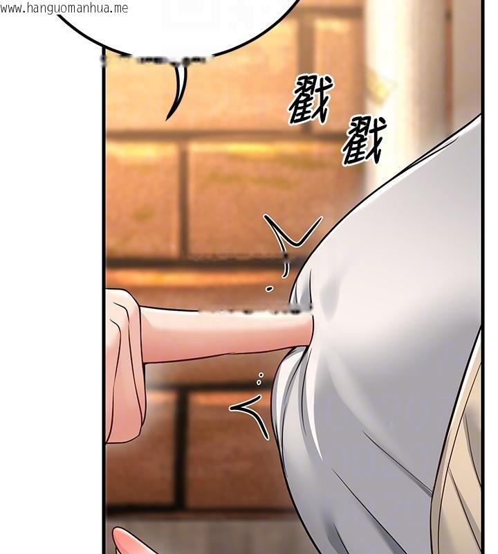 韩国漫画已婚学生想坏坏韩漫_已婚学生想坏坏-第35话-我可不是好惹的!!在线免费阅读-韩国漫画-第23张图片
