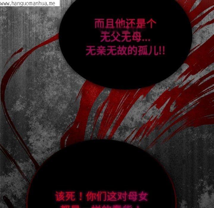 韩国漫画婚姻束缚韩漫_婚姻束缚-第33话在线免费阅读-韩国漫画-第134张图片