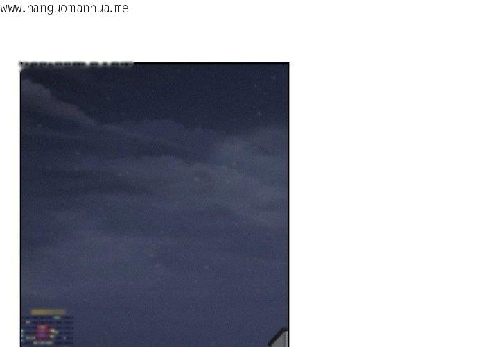 韩国漫画屋檐下的光/当我们住在一起韩漫_屋檐下的光/当我们住在一起-第75话在线免费阅读-韩国漫画-第2张图片