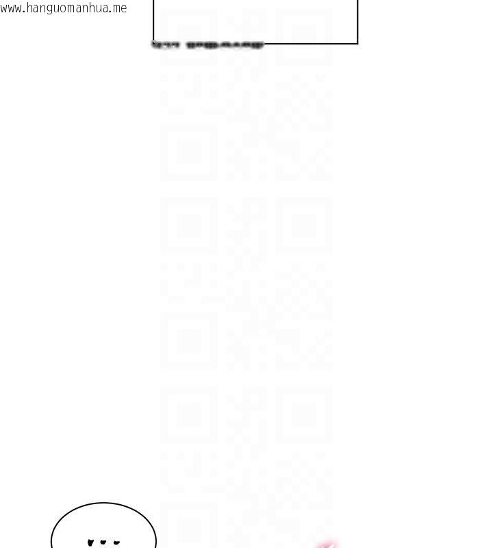 韩国漫画老师的亲密指导韩漫_老师的亲密指导-第49话-撩拨心弦的黄色讯息在线免费阅读-韩国漫画-第85张图片