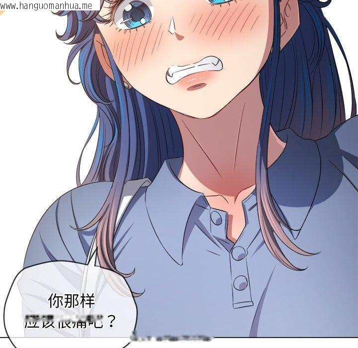 韩国漫画恶女勾勾缠/难缠小恶女韩漫_恶女勾勾缠/难缠小恶女-第254话在线免费阅读-韩国漫画-第33张图片